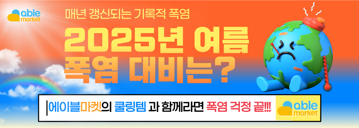배경 이미지